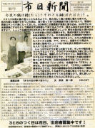 �֑P������ ���s �s���V��1