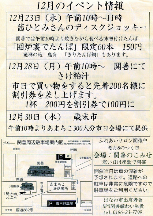 �֑P������ ���s2