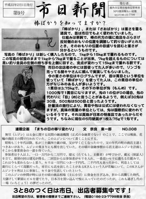 �֑P������ ���s �s���V��1