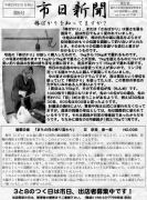 �֑P������ ���s �s���V��1