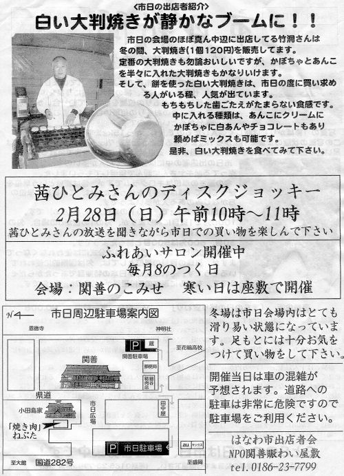 �֑P������ ���s2