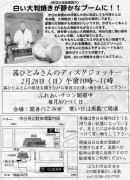 �֑P������ ���s �s���V��2