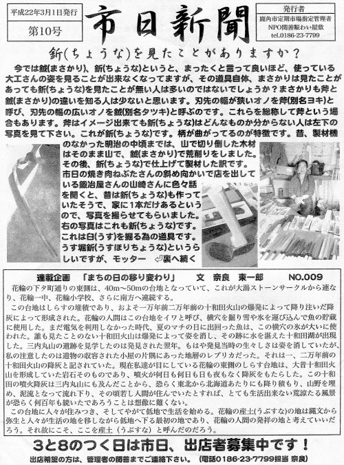 �֑P������ ���s �s���V��1