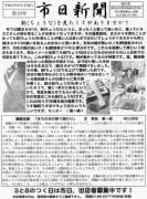 �֑P������ ���s �s���V��1