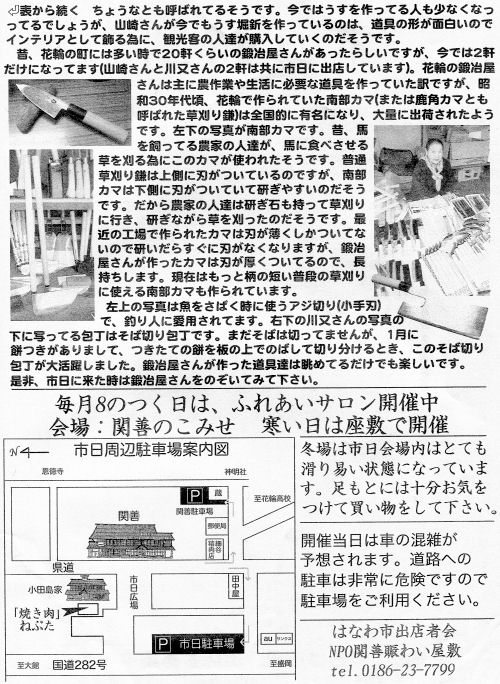 �֑P������ ���s2