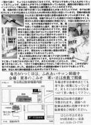 �֑P������ ���s �s���V��2