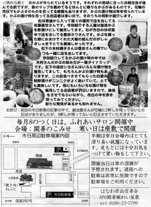 �֑P������ ���s2