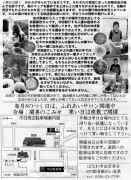 �֑P������ ���s �s���V��2