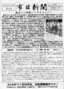 �֑P������ ���s �s���V��1