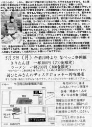 �֑P������ ���s �s���V��2