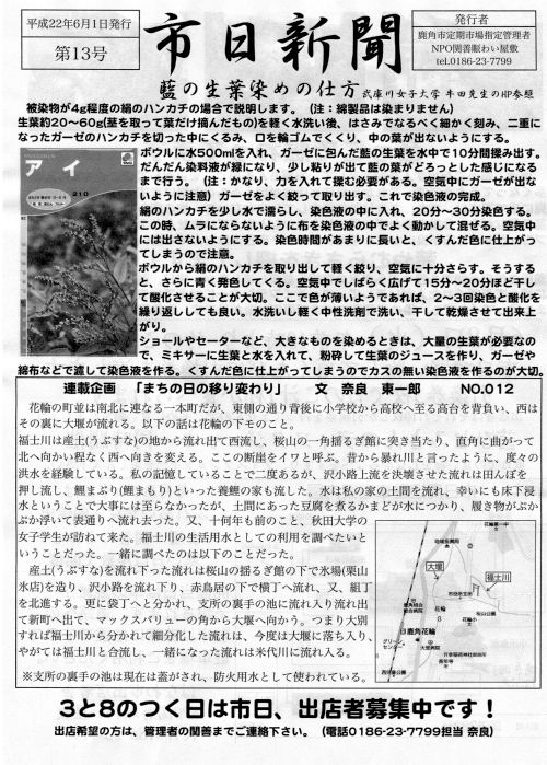 �֑P������ ���s �s���V��1