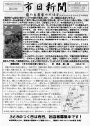 �֑P������ ���s �s���V��1