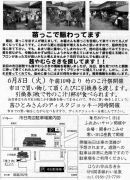 �֑P������ ���s �s���V��2