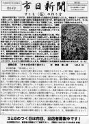 �֑P������ ���s �s���V��1