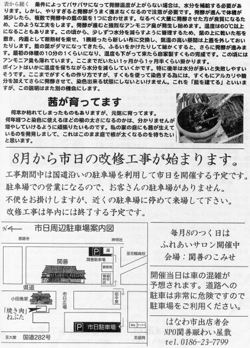 �֑P������ ���s �s���V��2