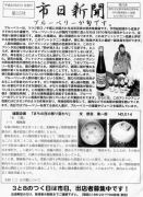 �֑P������ ���s �s���V��1