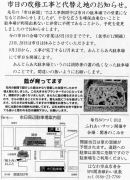 �֑P������ ���s �s���V��2