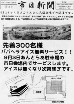 �֑P������ ���s �s���V��1