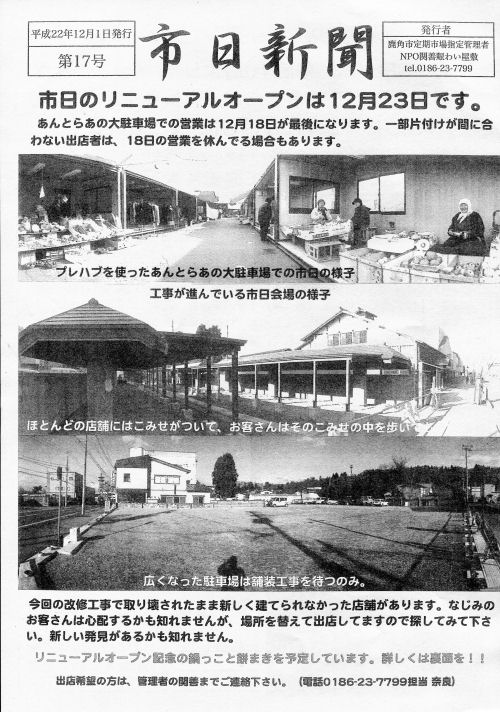 �֑P������ ���s �s���V��1