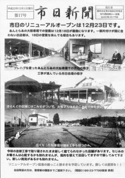 �֑P������ ���s �s���V��1