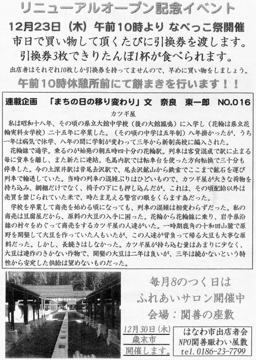 �֑P������ ���s �s���V��2