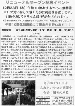 �֑P������ ���s �s���V��2