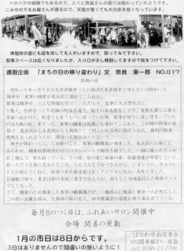 �֑P������ ���s �s���V��1