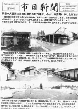 �֑P������ ���s �s���V��1