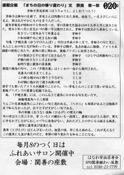 �֑P������ ���s �s���V��1