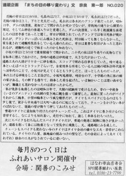 �֑P������ ���s2