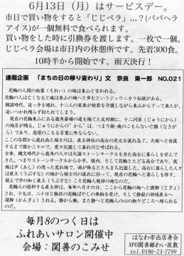 �֑P������ ���s1