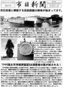 �֑P������ ���s �s���V��1