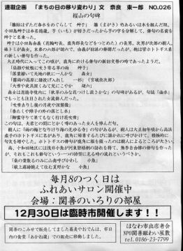 �֑P������ ���s �s���V��1