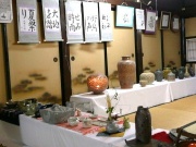 �����L�̊F����ق�