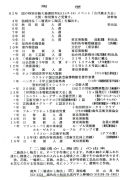 �c�R�^�x�o��