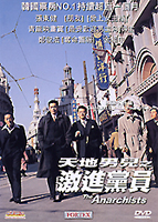 �A�i�[�L�X�g