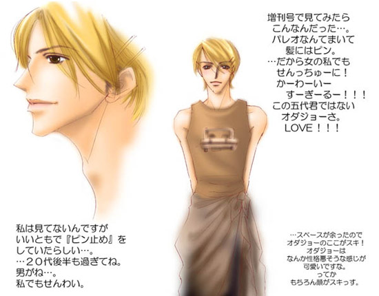 �����Ƃ��[�I�I�I