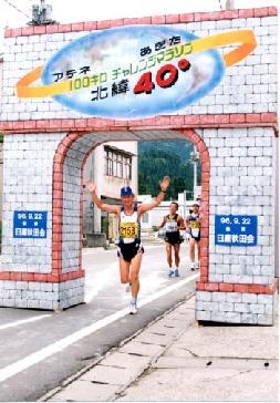 �k�܂S�O�x���C����ʉ�