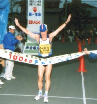 �H�c�E���g���}���\���̃S�[��