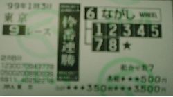 �܂��͂���