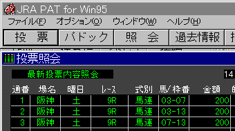 �����Ɗm�F���Ĕ������ˁB