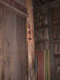 ���{��I�H���̒�