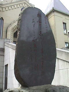 親鸞聖人の御枕石があったという・・・