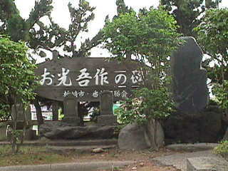 ���n��b�Ƃ����΁E�E�E