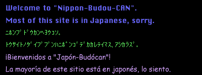 Welcome to "Nippon-Budou-CAN".