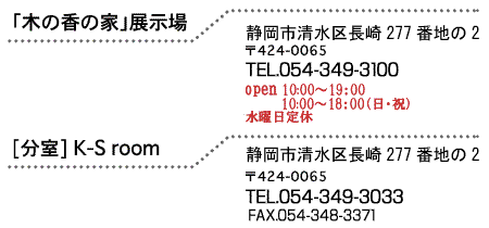 $BLZ$N9a$N2HE8<(>l(B