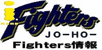 FIGHTERS掲示板