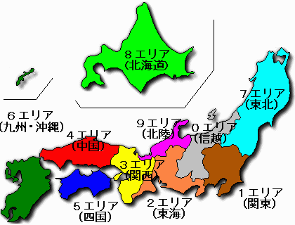 エリア＆都道府県の地図