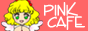 PINK CAFE WEB