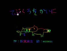 �ĂԂ���𔃂���